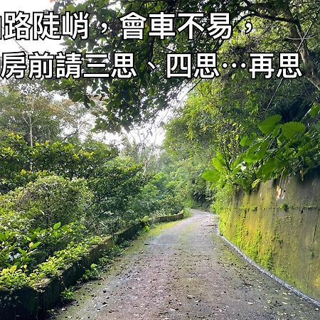 Shan Xing Ji Ye Homestay Nanzhuang Bagian luar foto