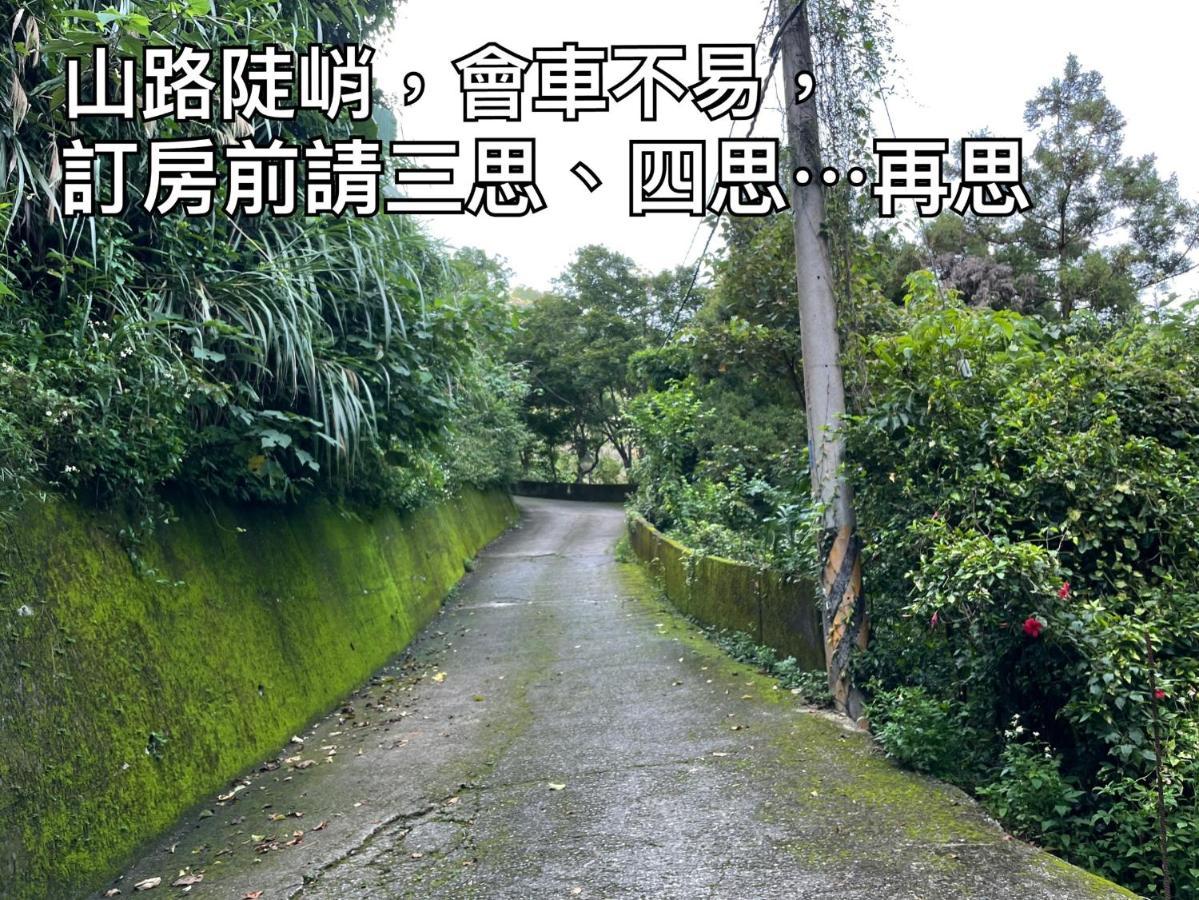 Shan Xing Ji Ye Homestay Nanzhuang Bagian luar foto