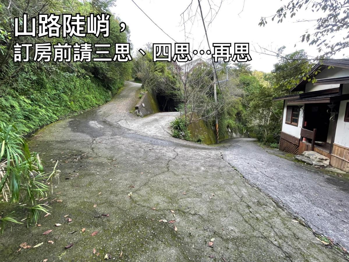 Shan Xing Ji Ye Homestay Nanzhuang Bagian luar foto